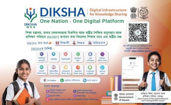 DIKSHA: Digital Platforms for Learning