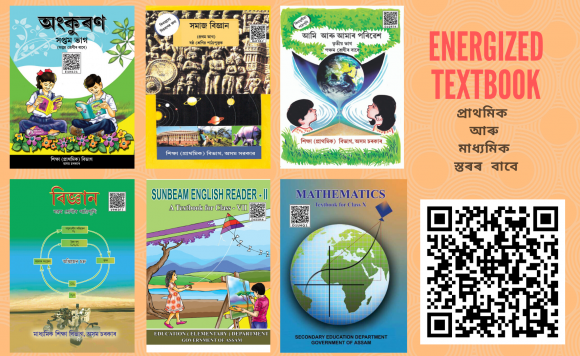 Energized Textbooks for Elementary  and Secondary Level